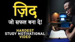 ज़िद : Study Motivational Video in Hindi for Students by JeetFix | Stay Motivated while Studying!