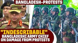 BANGLADESH-PROTEST |Army chief General Waker-Uz-Zaman On Protest |Sheikh Hasina|job quota | Violence