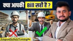 How to Make Item Wise Bills for Contractors | Step-by-Step Item Wise Billing Process Explained