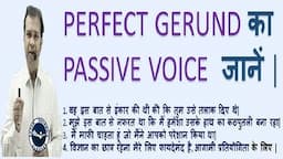 Translation on perfect gerund, passive voice English By Shyam Sharma Sir, Mukherjee Nagar, Delhi