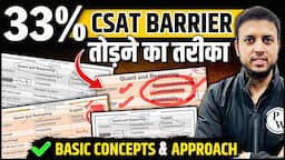 Want to Crack this CSAT 2024 | Basics & Approach | PW OnlyIAS #prelims2024