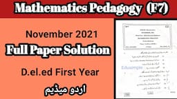 D el ed Solved Paper 2021 | D el ed entrace exam |Mathematics Pedagogy (F7)  | Full Solution