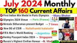 July 2024 Monthly Current Affairs | Top 180 Current Affairs 2024 | Monthly Current Affairs July 2024