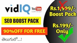 vidIQ - YouTube seo tool boost pack subscription offer || YouTube Channel SEO Tool pack offer Telugu