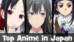 Top Anime of 2020 in Japan