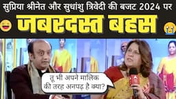 Supriya Shrinate Roast Sudhanshu Trivedi | Godi Media | Godi Of The Week | Godi Media Insult