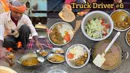 Truck Driver 🚛 साहब बना दिया बहुत ही स्वादिष्ट मछली जिसे 3 Truck Driver  मिलकर खाया । Fish Curry