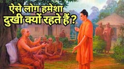 जीवन का सबसे बड़ा दुख क्या है ?Buddhist Story to Remove Sadness of Life Buddha Inspired Zen Story