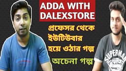 ADDA WITH @DAlexStore | INTERVIEW WITH ALAKESH DEBNATH