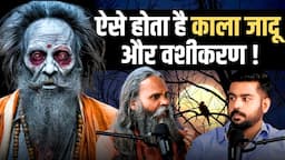 Real Black Magic & Horror Stories India | Kala Jadu | #Podcast #horrorstories