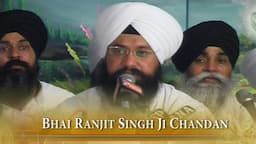 Hum Ghar Sajan Aaye | Bhai Ranjit Singh Ji Chandan | Gurbani | Shabad | Kirtan