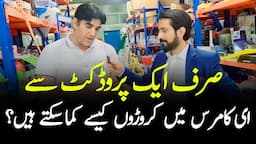 How to make Millions with ecommerce | Business Opportunities in Dubai | Mega Success Pakistan