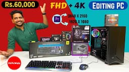 Rs 60000 Editing PC Build | 4K | Ryzen 7 | 5700G |  9532777615 | Mr Pc Wale