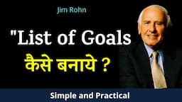 List of Goals कैसे बनाये ? 4 Simple and Practical Step to Goal Setting By Jiim Rohn Hindi