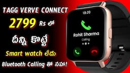 "Top BT Calling Premium Smartwatch Under 3000 in India | TAGG Verve Connect | 1.70"" Screen"