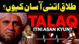 Talaq Itni Asan KYUN? | Ask Mufti Tariq Masood