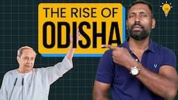 Transformation of Odisha - Economic Case Study!