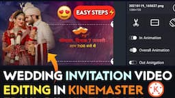 Make Wedding Invitation Video In Kinemaster || wedding invitation video blank template