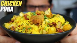 Have you tasted CHICKEN & BACON POHA?