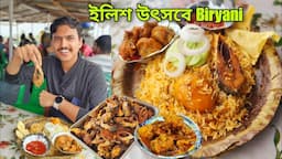 সুন্দরবনের ইলিশ বিরিয়ানি Barrackpore Style 😱 Sundarban Ilish Utsav | Sundarban Ilish Biryani