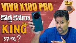 Vivo X100 Pro New Camera KING👑Unboxing Impressions