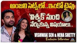 Vishwak Sen & Neha Shetty Exclusive Interview | Gangs of Godavari || @NTVENT