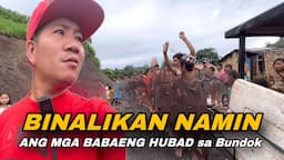 PART 2 MGA BABAENG WALANG PANG ITAAS NA DAMIT SA KABUNDUKAN NAPUNTAHAN NAMIN #pugongbyahero