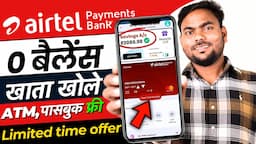 Airtel Payment Bank Account Open 2024 Airtel Payment Bank Account Kaise Khole | Airtel Payment Bank