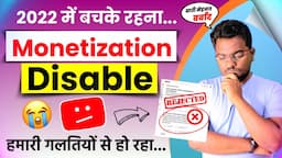 Monetization Disable Due to Misleading Metadata YouTube 2022 || How to solve misleading metadata