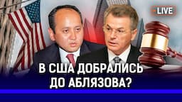 Павел Дуров договорился с властями Казахстана? За коррупцию в метро посадили? | Бишимбаев