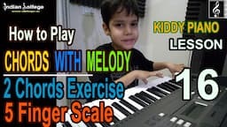 How to Play Chords with Melody Ex1 | 2 Chords Exercis with 5 Finger Scale | Lesson16 |Indian Solfege