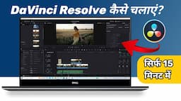 Davinci Resolve 18 Tutorial for Beginners |  Full Video Editing Course | Hindi Tutorial