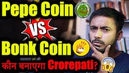 Pepe Coin vs Bonk Coin! | crypto news today | cryptocurrency updates | Crypto Market Update | hindi