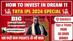 How to Invest In Dream11|Dream11 Investment Strategy|Investment Tips For Fantasy Cricket|