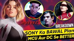 Spider MOMMY Aur Spider-Verse Ka Connection | Across The Spider-Verse Breakdown And Future In Hindi