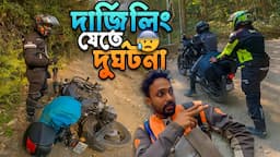 Darjeeling Dangerous Road 😰 Bike Breakdown | Kolkata to Darjeeling by Bike | Accident Bike Fails