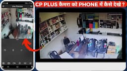 CP PLUS CCTV Camera Connect to Mobile