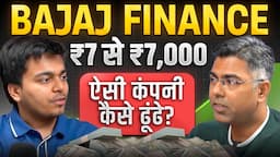 Investing ki duniya asaan nahi hai, multibagger hold karna sab ke bas ki nahi ft. @FinShiksha