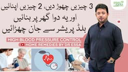 Blood Pressure Control Naturally | High Blood Pressure Control Rakhain | Remedy by Dr Essa Herbalist