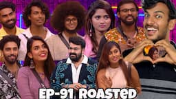 എന്തിനോ വേണ്ടി തിളയ്ക്കുന്ന സാമ്പാർ🥴| Ep-91 | Bigg Boss Season 6 Malayalam Roasted