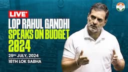 LIVE: LoP Rahul Gandhi speaks on Budget 2024 | 18th Lok Sabha