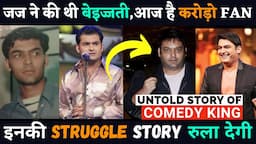 Kapil Sharma Life Story (Struggle to Success) | The Rags to Riches | Real Story of The Kapil Sharma