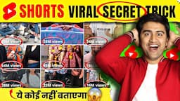 🔴YouTube Shorts VIRAL Kare सिर्फ 10 मिनट में🔥(New TRICK)| How to Viral Short Video and Earn Money 💹