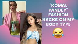 Trying KOMAL PANDEY fashion hacks so you don't have to!