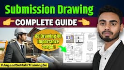 Detailed Explanation of Submission Drawing | Types of Drawings in Submission | By CivilGuruji