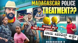 ಪೋಲೀಸರ ಈ ವರ್ತನೆ ಸರಿನಾ? How Madagascar Police Treated Indian? Global Kannadiga ENG SUBS