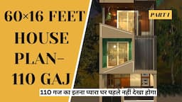 New 110 Gaj House Design! 90 Meter House Design! Small House Design!110 gaj duplex house PART-1