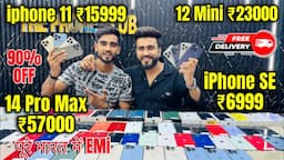 Biggest iPhone Sale Ever 🔥| Cheapest iPhone Market  | Second Hand Mobile | iPhone15 Pro iPhone 12