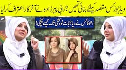 Rabi Pirzada Got Emotional Talking about how her Videos Got Leaked by Someone She Trusts