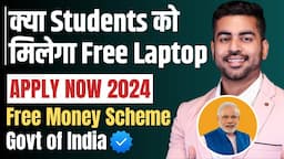 2024 Real Free Laptop Scheme by Govt of India | Free Money Scheme | Praveen Dilliwala